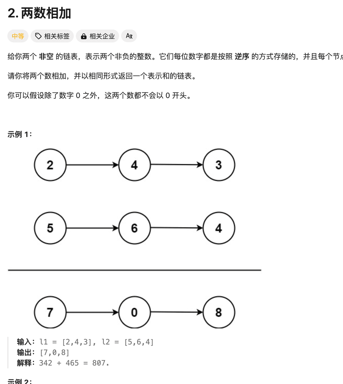 截屏2024-06-09 23.35.51.png